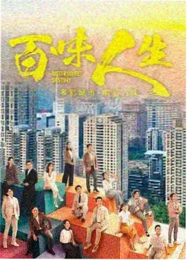 洞洞杂货店布丁漫画第一卷封面观察图