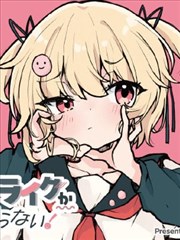 布丁漫画雨夜收铺章节画面观察图